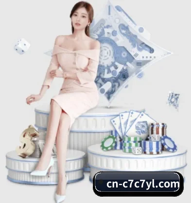 我们在做什么 - c7c7.vip，c7c7.app