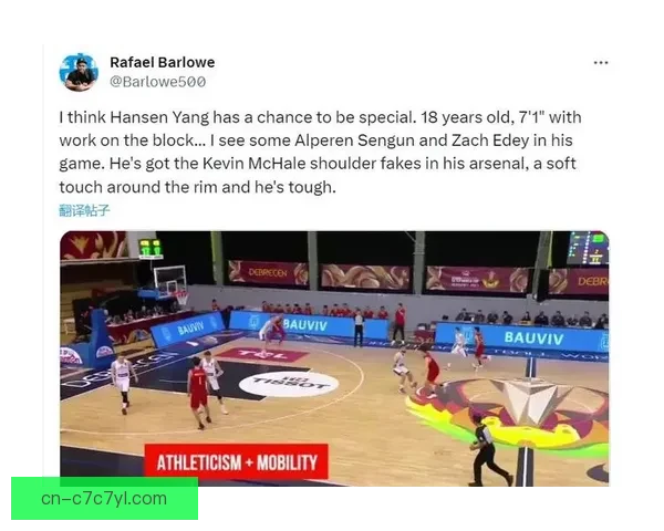 杨瀚森垃圾时间空跑需主动要位