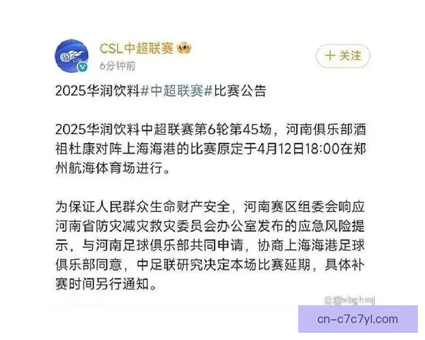 河南队官宣多人离队调整最新情况